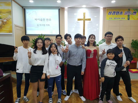 설립 8주년 기념 감사예배 및 음악회