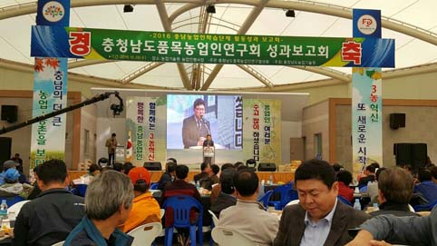 농업인·농업단체 줄줄이 수상