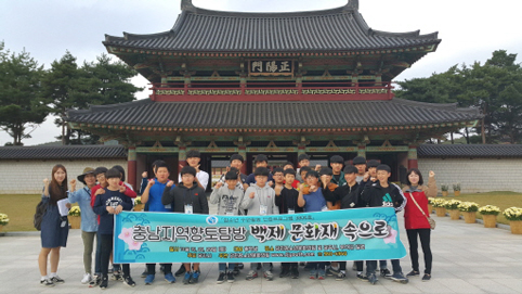 “우아한 백제 속으로 풍덩”
