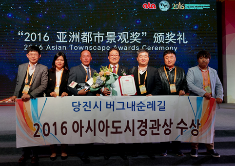 ▲ 당진시가 중국 은천시에서 열린 2016 아시아 도시경관상 시상식에서 도시경관상을 수상했다.