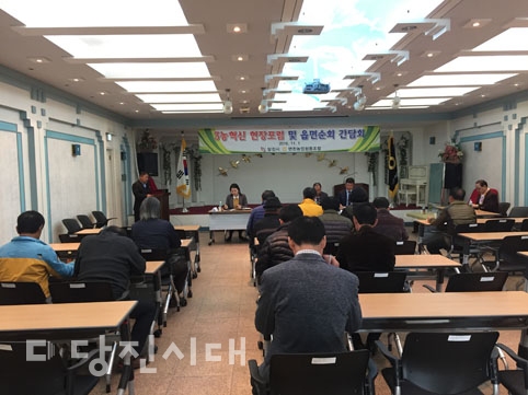 ▲ 면천면 주민들을 대상으로 하는 3농 혁신 현장포럼이 지난 1일 진행됐다.