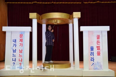 ▲ 계성초등학교에서 열린 제8회 당진시새마을 어린이 독서골든벨에서 5학년 김은영 학생이 골든벨을 울렸다.