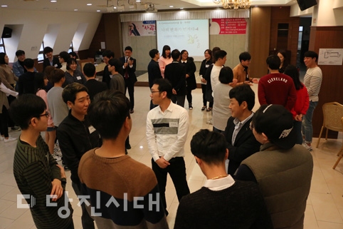 ▲ 당진시건강가정지원센터가 미혼남녀 프로그램을 지난 5일 실시했다.