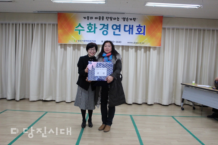 ▲ 당진시장애인복지관이 하반기 수화경연대회를 지난 14일 개최했다.
