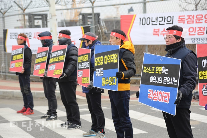 ▲ 당진상록항만노동조합이 하역사·운영사 상대로 단체협약을 요구하는 집회를 매일 이어오고 있다.