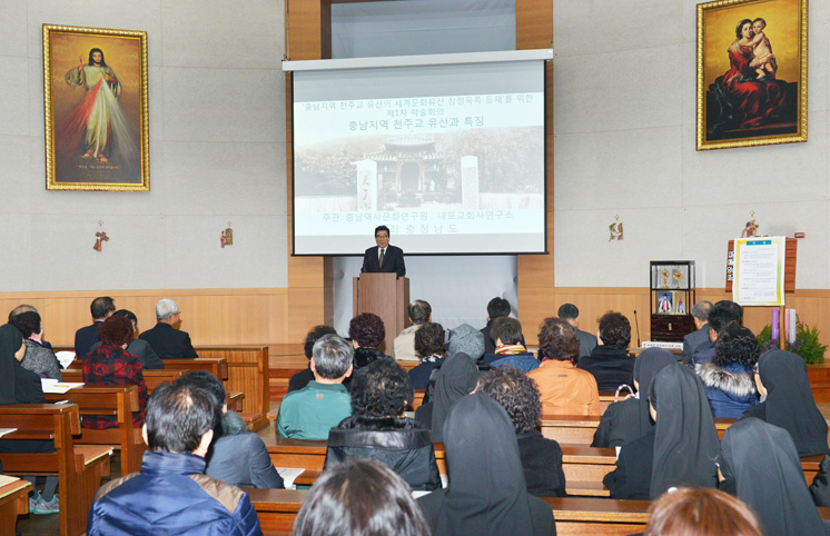 ▲ 지난 9일 충남지역 천주교 유산의 세계문화유산 잠정목록 등재를 위한 제1차 학술회의가 솔뫼성지에서 열렸다.