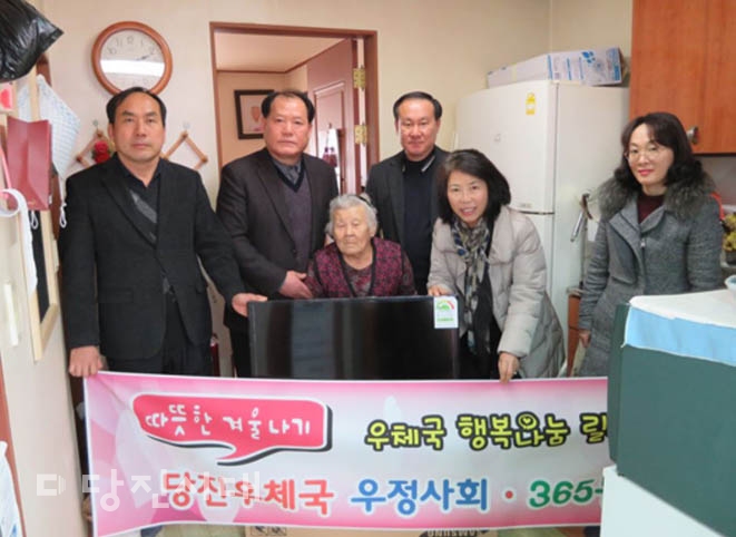 ▲ 당진우체국이 지역 저소득층 홀몸노인을 우해 소원편지 선물을 지난 14일 전달했다.