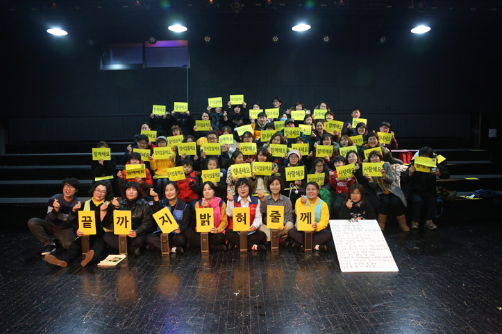 ▲ 지난달 23일 당진문화예술학교 블랙박스공연장에서 세월호 극단의 연극이 진행됐다.