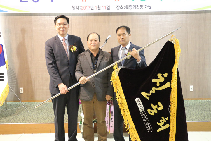 ▲ 칠공회 이·취임식이 지난 11일 웨딩의전당 가원에서 열렸다.
