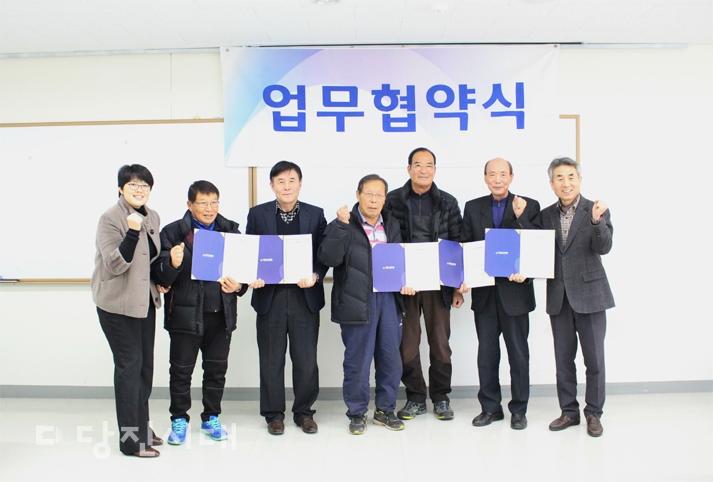 ▲ 당진시노인복지관이 경로당활성사업의 일환으로 경로당 업무협약식을 체결했다.