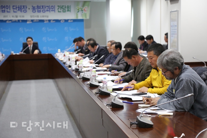 ▲ 지난 16일 김홍장 당진시장과 당진지역 농협 조합장, 농업인 대표들이 간담회를 진행했다.