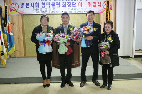 ▲ 밝은사회 합덕클럽 이취임식이 지난 21일 열렸다.
