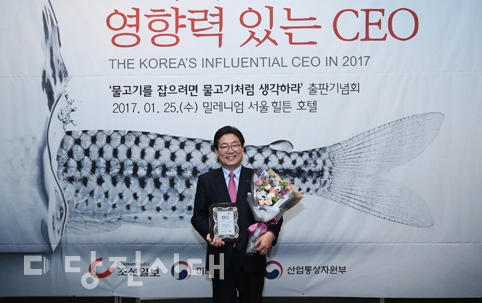▲ 김홍장 당진시장이 지난 25일 서울 힐튼호텔에서 열린 ‘2017 한국의 영향력 있는 CEO’ 시상식에서 지속가능 경영부문에 선정돼 수상했다.