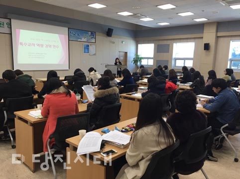 ▲ 특수교육과정 이해 및 특수학급 운영계획 수립을 위한 회의가 지난 24일 진행됐다.