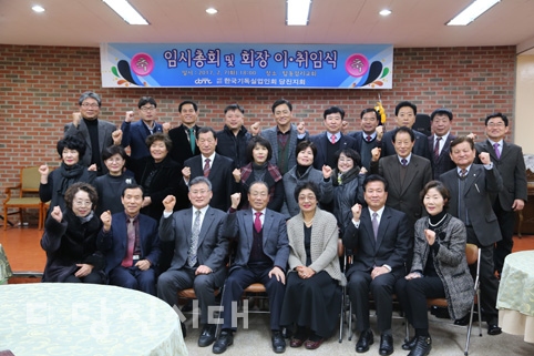 ▲ 지난 7일 탑동감리교회에서 CBMC 당진지회장 이취임식이 개최된 가운데, 회원들이 함께 기념촬영을 하고 있다.
