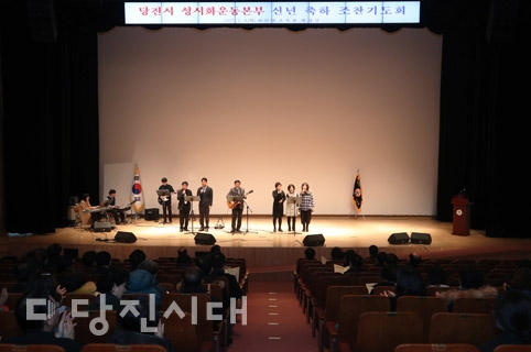 ▲ 당진시성시화운동본부가 신년축하 조찬기도회를 지난 9일 개최했다.