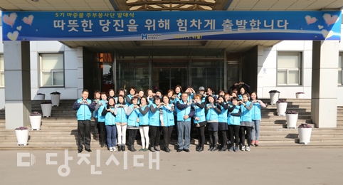 ▲ 현대제철 마중물주부봉사단