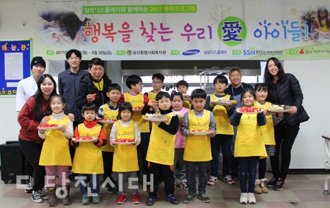 ▲ 송산종합사회복지관이 2017 행복프로그램 행복을 찾는 우리 愛 아이들! 프로그램을 지난달 24일 개강했다.
