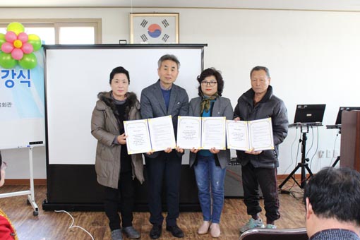 ▲ 당진시노인복지관이 지난 8일 대난지도 마을회관에서 난지문화대학 개강식을 개최했다.