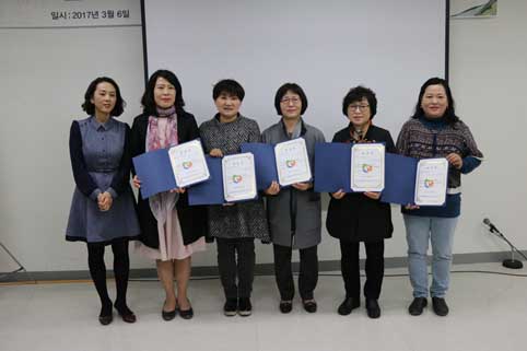 ▲ 당진시다문화가족지원센터가 2017년 사업설명회를 지난 6일 개최했다.