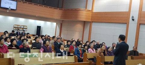 ▲ 지난 5일 송매감리교회에서 전도세미나가 진행됐다.