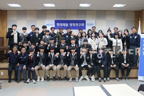 ▲ 당진청소년문화의집 방과후 아카데미 자기개발과정에 참여한 학생들이 지난달 28일 현대제철 명장들과 함께 다과회를 가졌다.