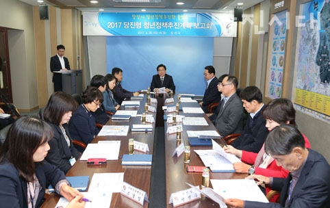 ▲ 당진시가 청년정책추진단을 발족하고 각 부서별 청년정책 보고회를 개최했다.