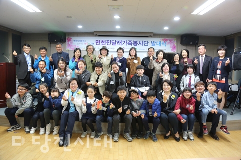 ▲ 면천초등학교 학생과 가족들이 참여하는 면천진달래가족봉사단이 지난 4일 발대식을 열고 활동을 시작했다.