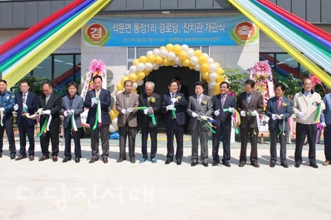 ▲ 석문면 통정1리 마을회관 준공식이 지난 3일 개최됐다.