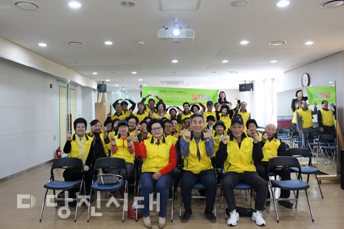 ▲ 당진시노인복지관이 당진시니어봉사단 발대식을 지난달 30일 개최했다.