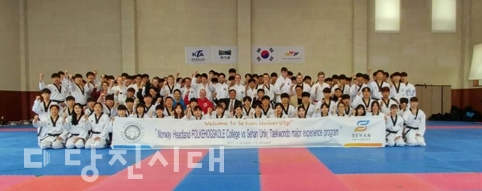 ▲ 세한대학교가 지난달 27일부터 29일까지 노르웨이 포키호그수콜 대학과 국제 교류 프로그램을 진행했다.