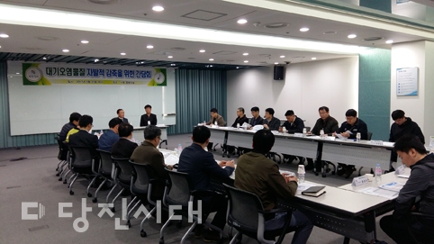 ▲ 당진시가 당진지역 기업체 관계자들을 초청해 대기오염물질 배출 저감을 위한 간담회를 개최했다.