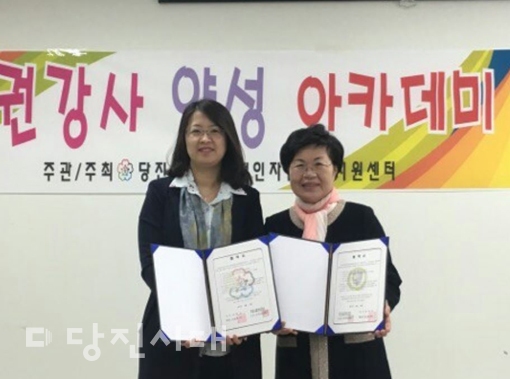 ▲ 세한대학교가 당진시중증장애인자립생활지원센터와 업무 협약을 체결했다.