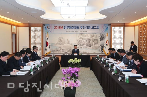 ▲ 당진시가 2018년도 정부예산 확보를 위해 추진상황 보고회를 지난달 27일 개최했다.