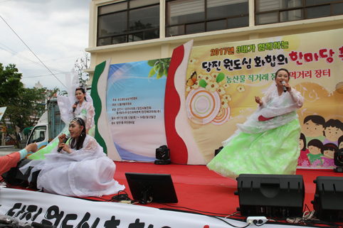 ▲ 원도심 화합의 한마당 축제가 지난 주말 성황리에 마무리됐다.