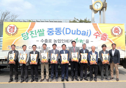 ▲ 당진쌀 두바이 수출을 앞두고 지난 22일 무사고 항해 및 인기판매를 기원하는 상차식이 진행됐다.