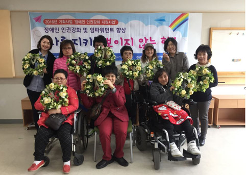 ▲ 당진시 장애인복지관이 실시한 나를 지키는 보이지 않는 힘 프로그램이 지난 8일 종료됐다.