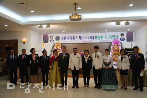 ▲ 지난 7일 푸른라이온스클럽 회장 이·취임식이 웨딩의전당 가원에서 열렸다.