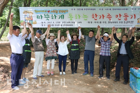 ▲ 당진3동의 시곡1통과 현대아파트가 인연 맺기 행사를 열었다.