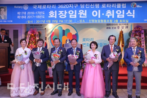▲ 지난달 29일 당진신평로타리클럽 회장 이취임식이 신평농협에서 개최됐다.