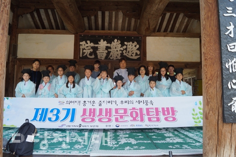 ▲ 지난 8일 기지시줄다리기보존회가 논산으로 생생문화재를 다녀왔다.