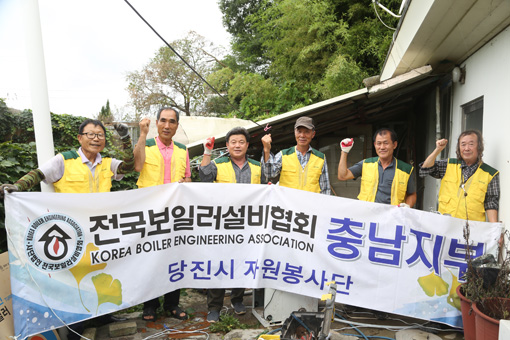 ▲ 전국보일러설비협회 충남지부 당진지회 회원들이 지난 18일 송산면 오도리에 위치한 가정을 방문해 보일러 설치에 나섰다.