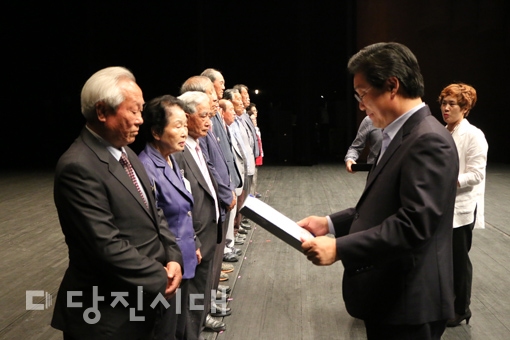 ▲ (사)대한노인회 당진시지회가 지난달 25일 노인의 날 기념식을 개최했다.