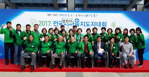 새마을  소식