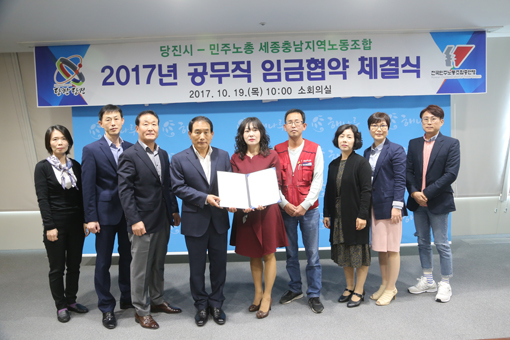 대민활동비·상여금 기본급에 포함키로