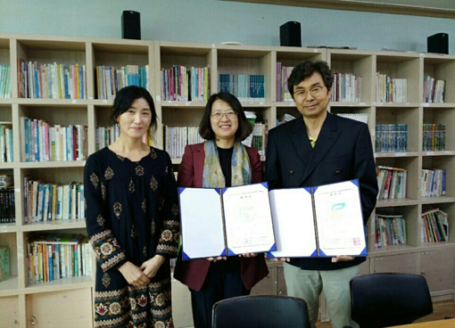 충남지역아동센터협의회와 MOU 체결