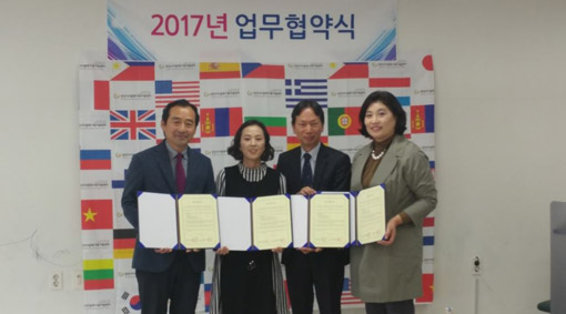지역 복지 발전 위해 MOU 체결