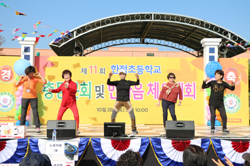 ▲ 한정초등학교 총동문회가 제11회 한마음 체육대회를 지난달 28일 개최했다.