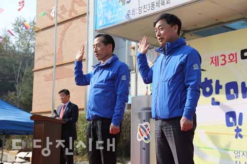 ▲ 당진3동 한마음 체육대회 및 노래자랑이 원당중학교 운동장에서 열렸다.
