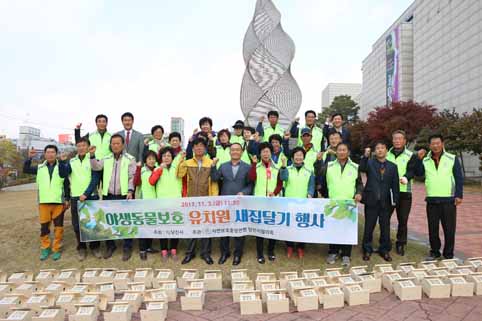 ▲ (사)자연보호중앙연맹 당진시협의회가 지난 3일 당진지역 내 유치원에 새집 달기 행사를 실시했다.